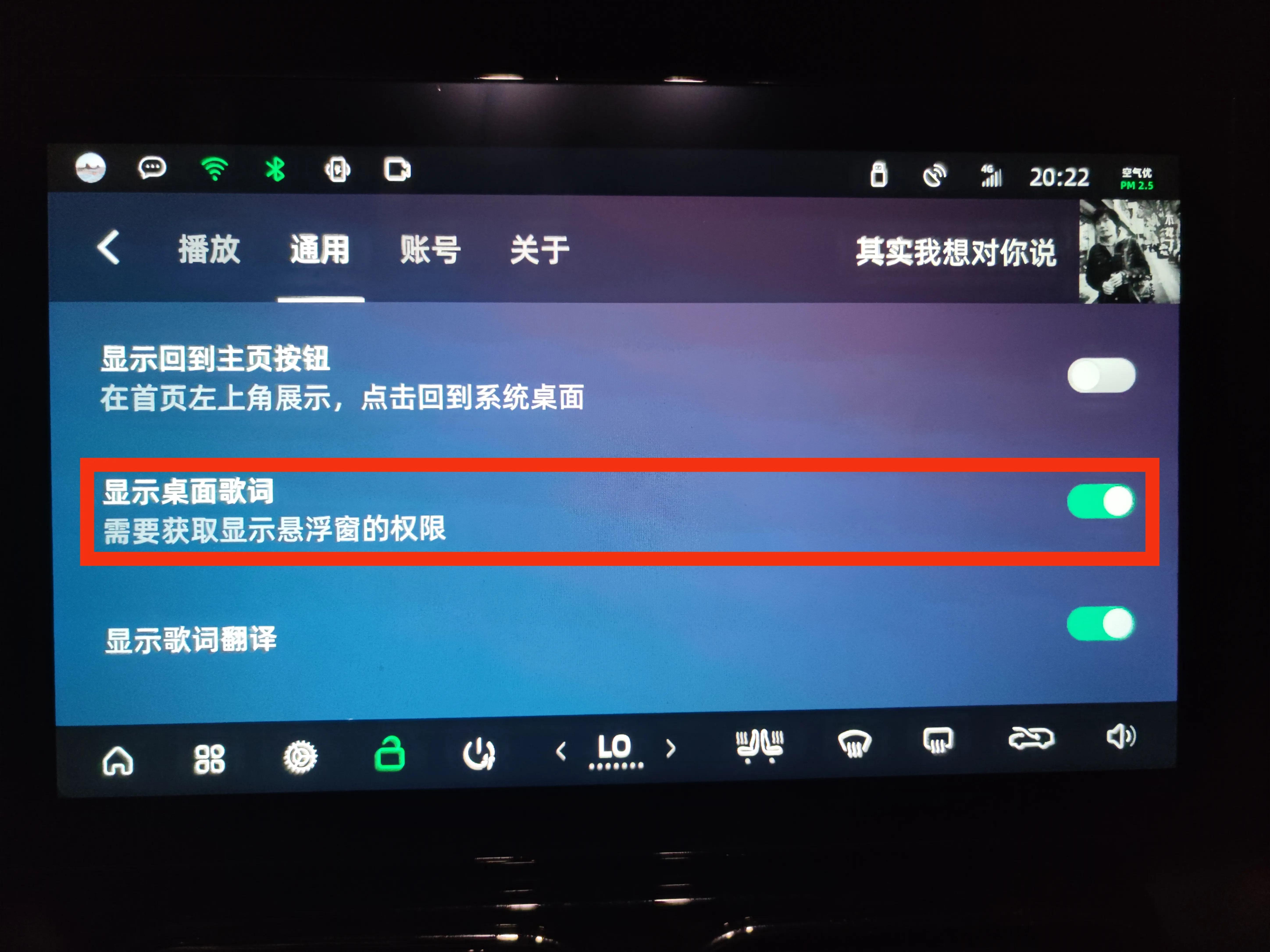 零跑c11可以装app吗,零跑c11播放u盘音乐