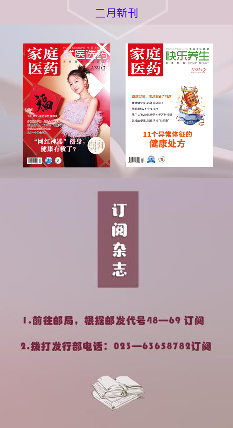 因副作用得名“伟哥”，西地那非怎么用？很多人其实不太了解