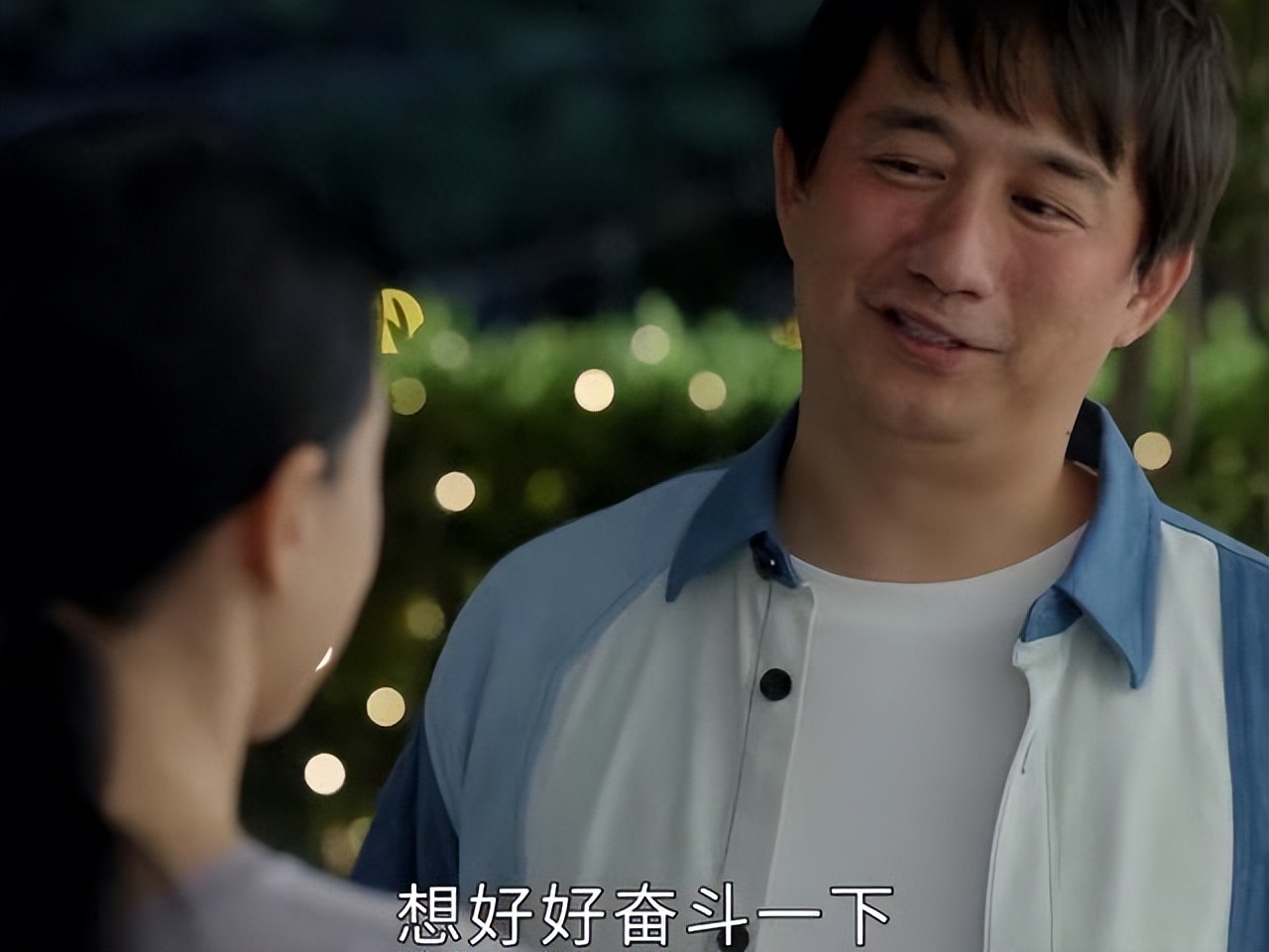 男人四十怎么熬过人生低谷期,男人最落魄最低谷的时候怎么安慰