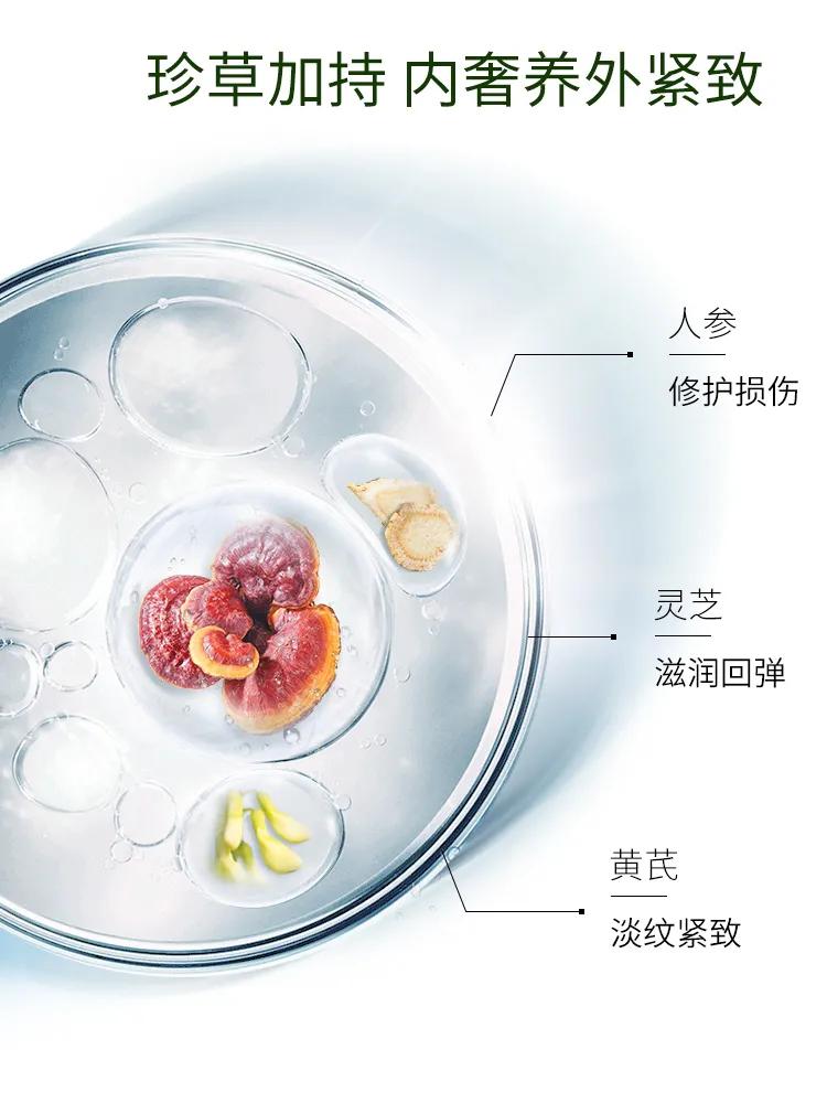 国货芦荟保湿抗皱护肤品十大排行,国货护肤品十大排行