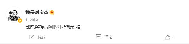 恭喜*疆新**男篮！39岁国家队名帅空降，接班阿的江，剑指CBA总冠军