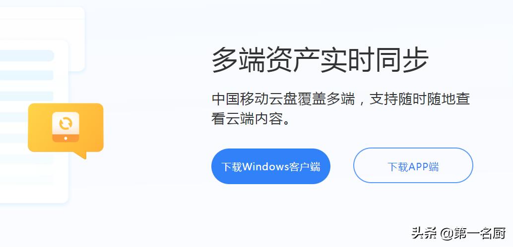 中国移动云盘怎么越下越慢,中国移动云盘怎么限速免费