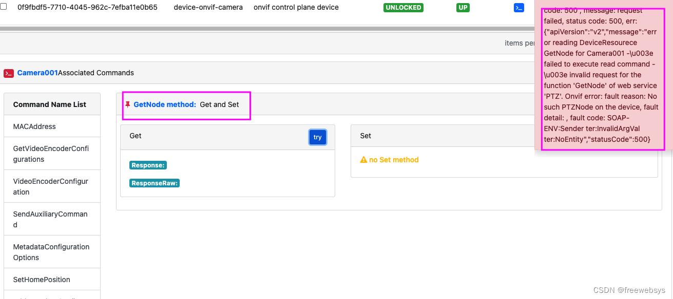 onvif协议摄像头,onvif虚拟摄像头电脑版