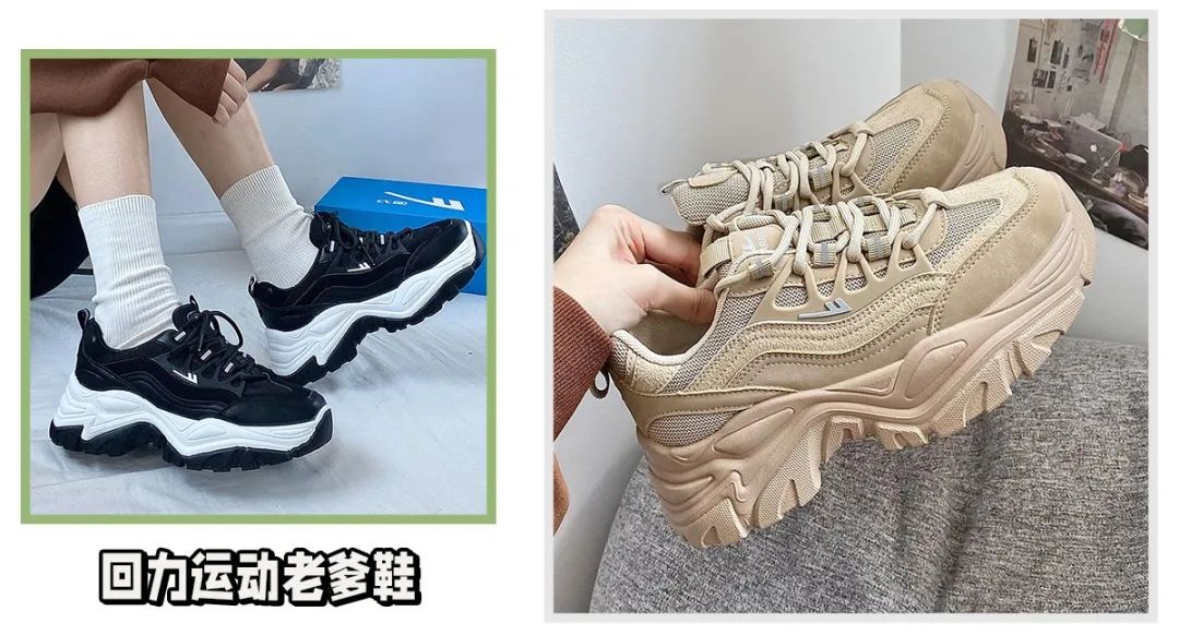 春夏秋冬都可穿的百搭运动鞋,秋冬季穿什么样的运动鞋好看