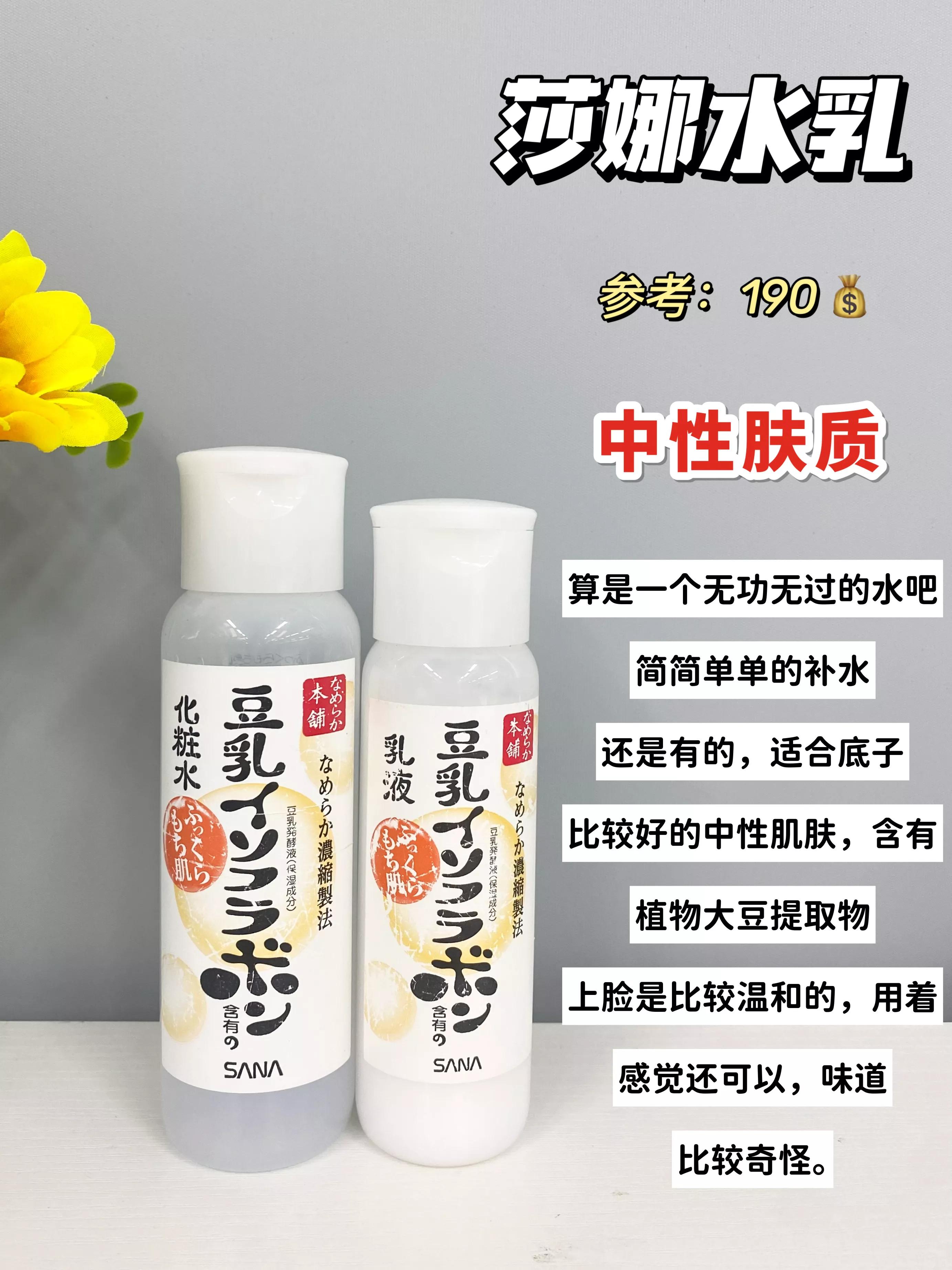 国货什么牌子的水乳最好用排行榜,中国十大良心国货水乳