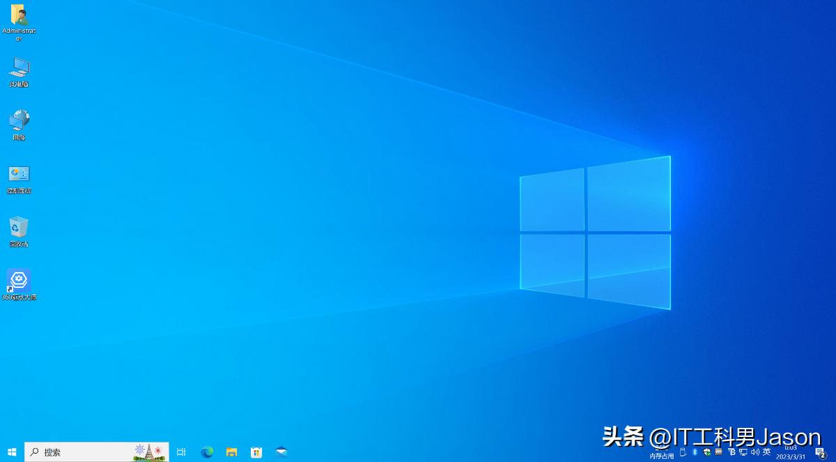 win10下边任务栏如何变透明,win10系统任务栏怎么设置透明