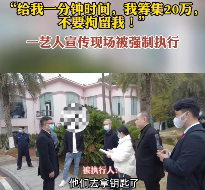 90后桑姓艺人赖账!手戴名表不还钱,曾是央视《星光大道》评委