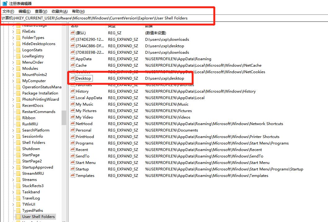 win10更新后状态栏无法正常使用,win10升级后开始菜单出现问题