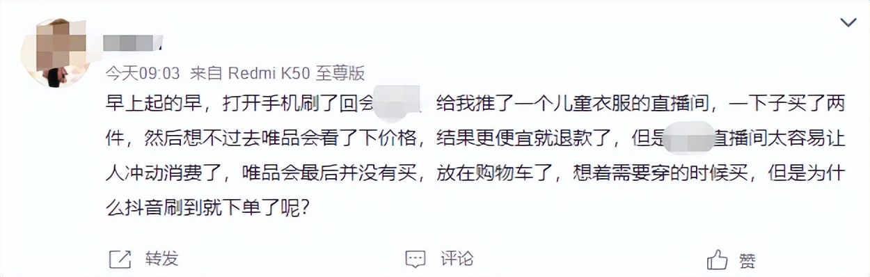 宝妈唯品会优惠券,唯品会童装品牌哪个好