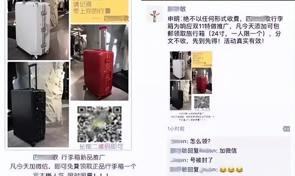 免费送和收一元有啥区别,免费送和低价卖哪个好