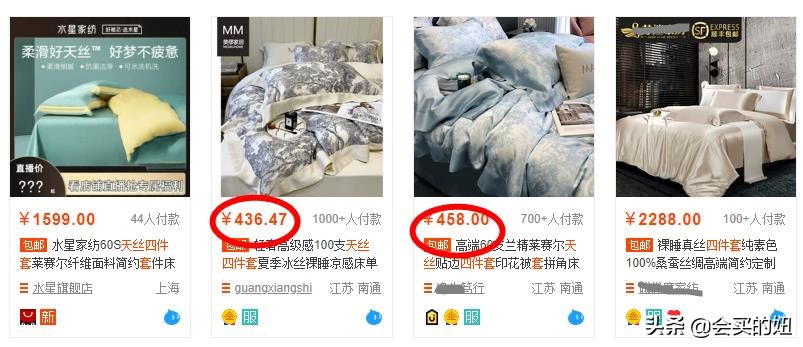 天丝夏凉被和天丝四件套哪个好,床品三件套推荐天丝