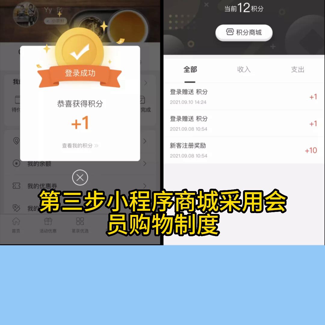 茶叶小程序入驻,茶叶商城小程序裂变营销