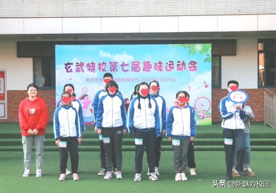 玄武区中学运动会,展风采强体魄职工运动会