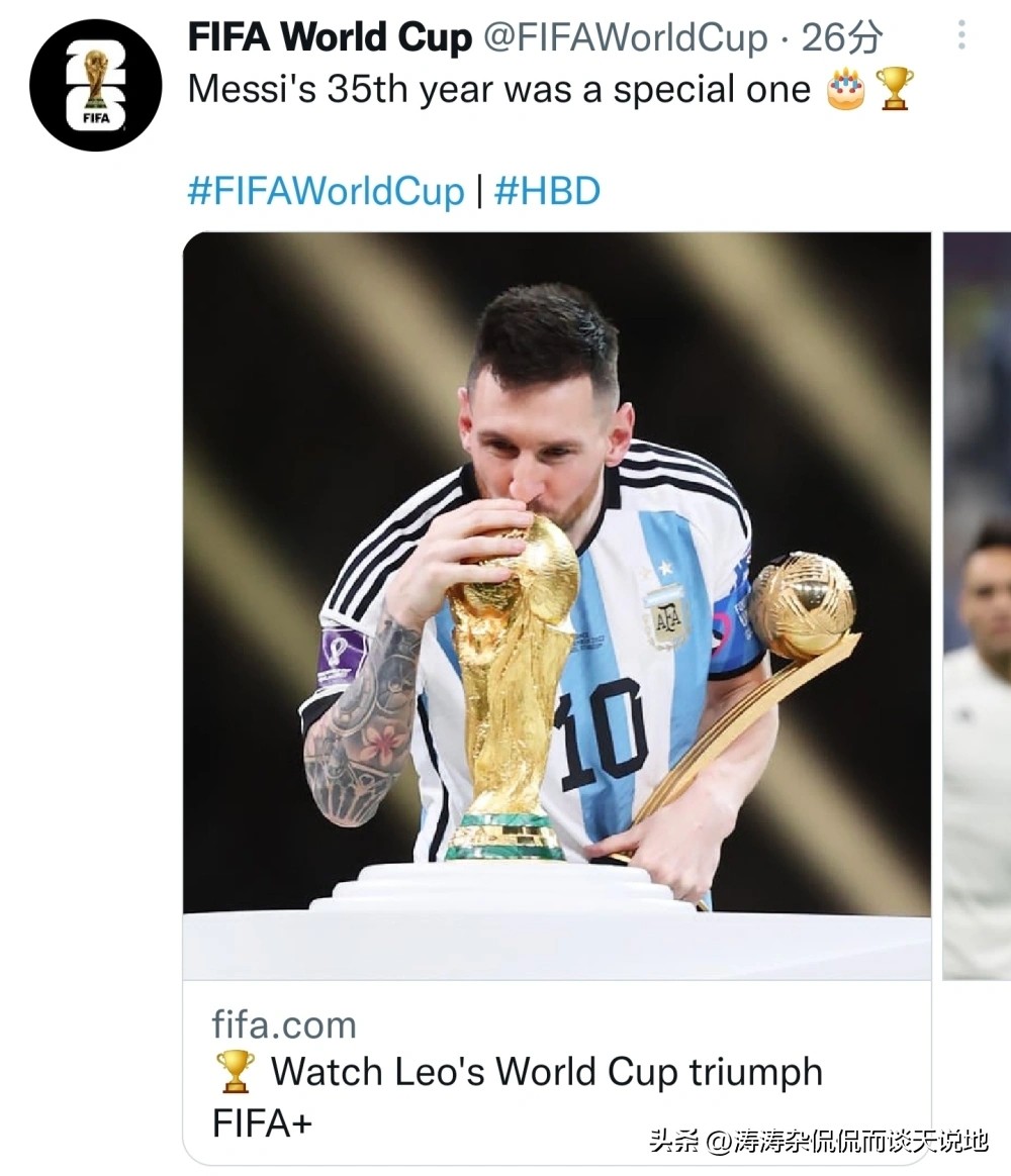 国际足联官方祝贺梅西生日快乐,梅西36岁生日各个俱乐部祝贺