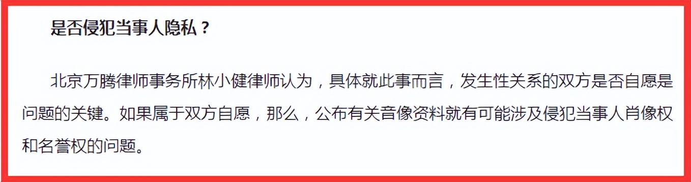 张钰背后故事,张钰涵杀人案完整版