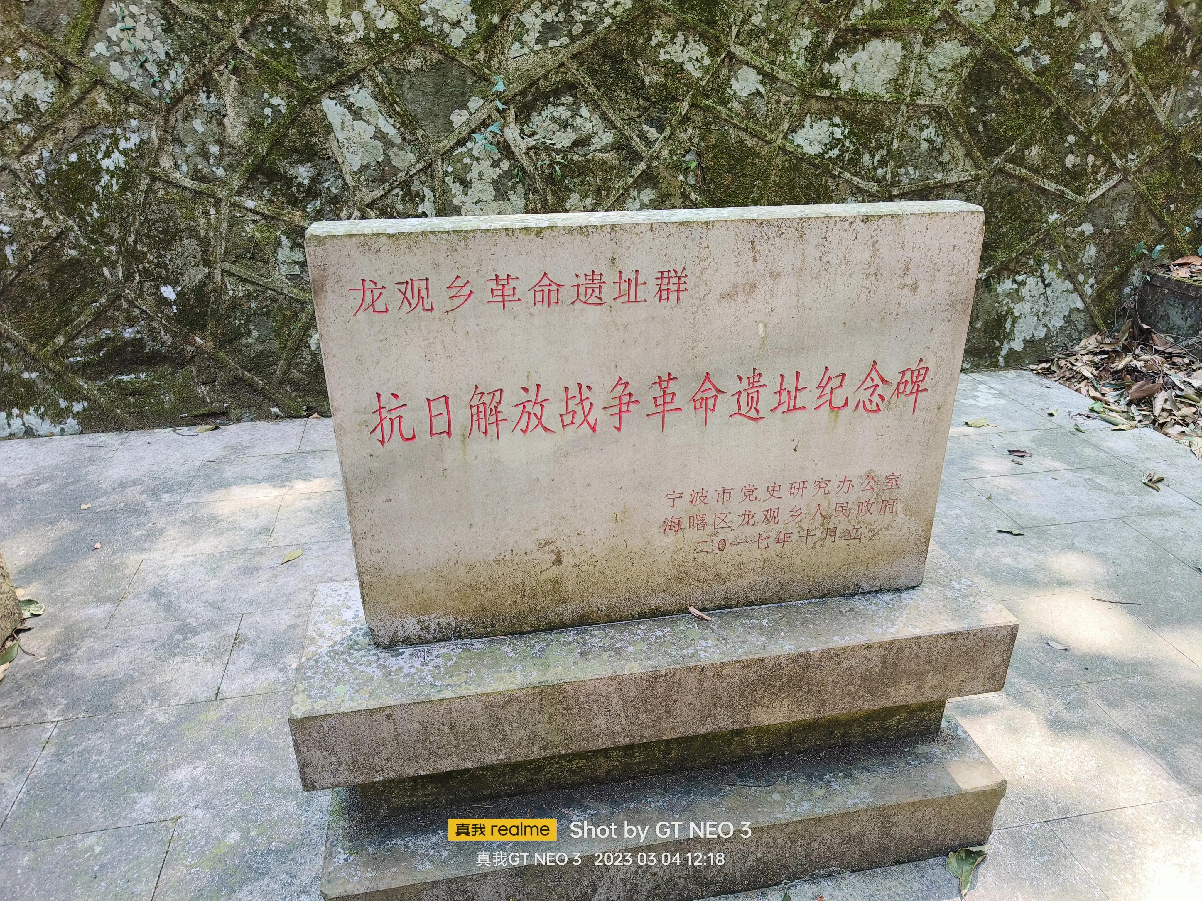 宁波五龙潭攻略,宁波五龙潭湖