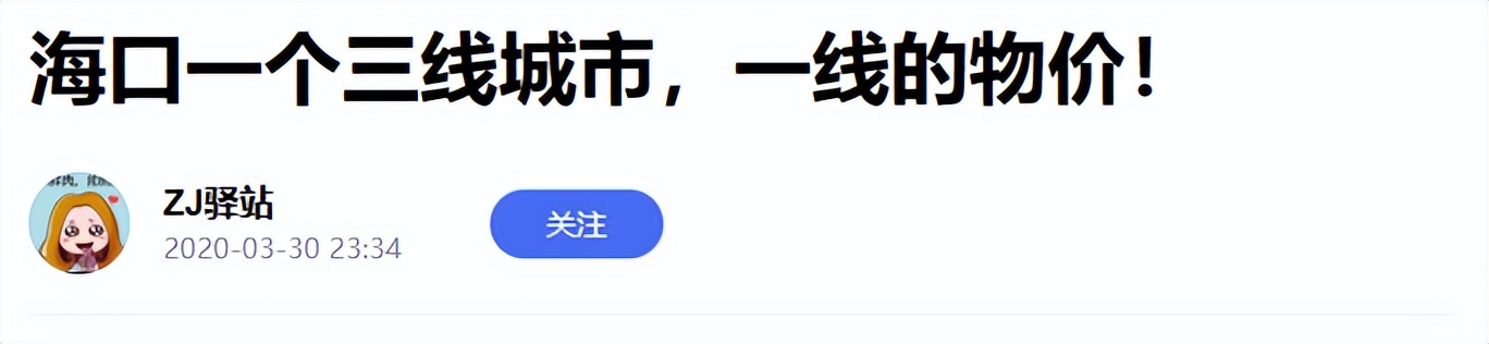 南宁物价排全国第几,南宁一线消费水平二线工资