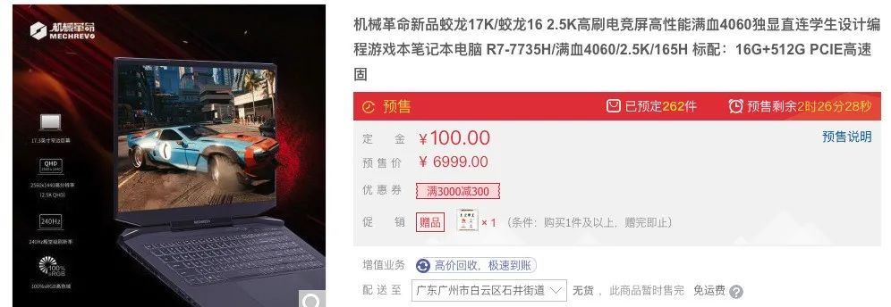 2023年如何挑选笔记本电脑,2023年笔记本性价比排行