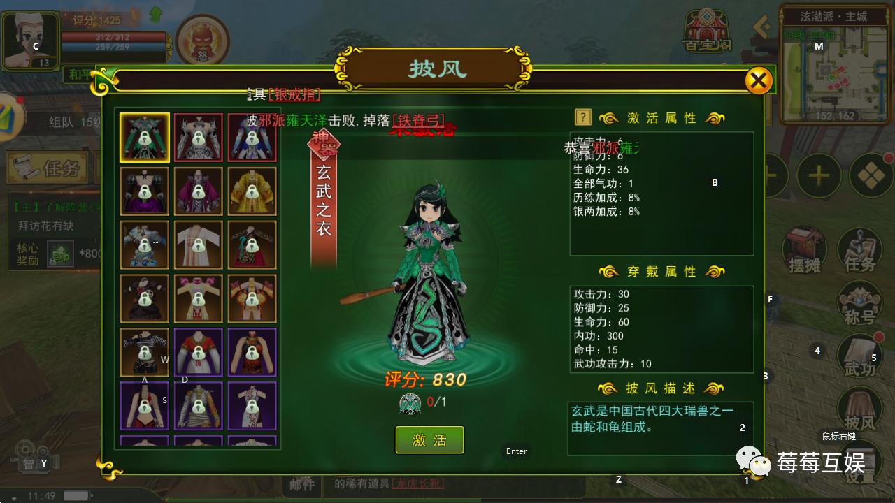 热血江湖游戏攻略新手推荐,热血江湖官网游戏特色玩法介绍