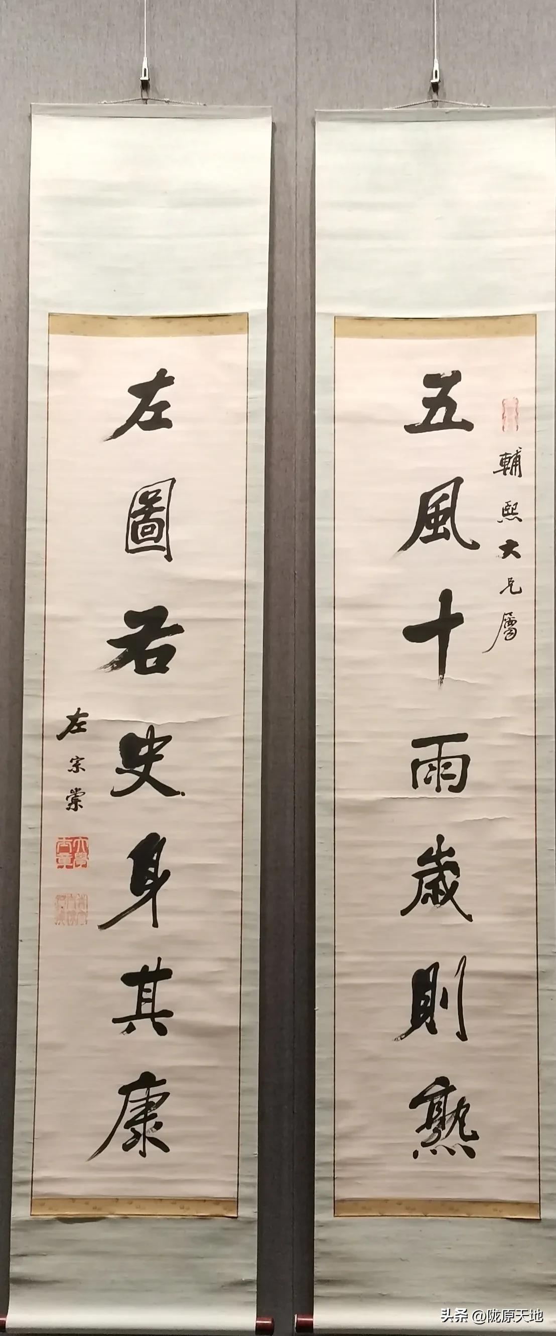 楹联博物馆书法作品 (盘锦楹联博物馆)