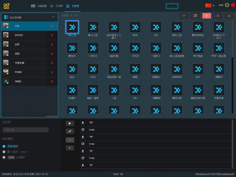 小呆虫珊瑚海机械键盘能不能改装,小呆虫gk96珊瑚海键帽