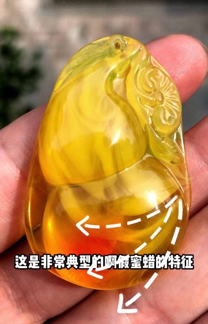 鸡油红蜜蜡鉴别真假方法,蜜蜡打紫光灯一定能鉴别真假吗