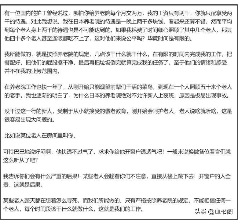 不生孩子可以让自己过的更好吗,不生孩子怎么规划人生