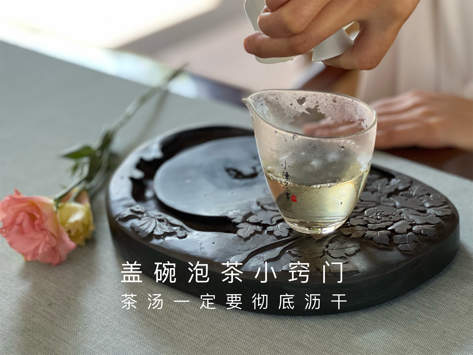 盖碗茶烫手怎么办,盖碗茶泡茶怎么不烫手