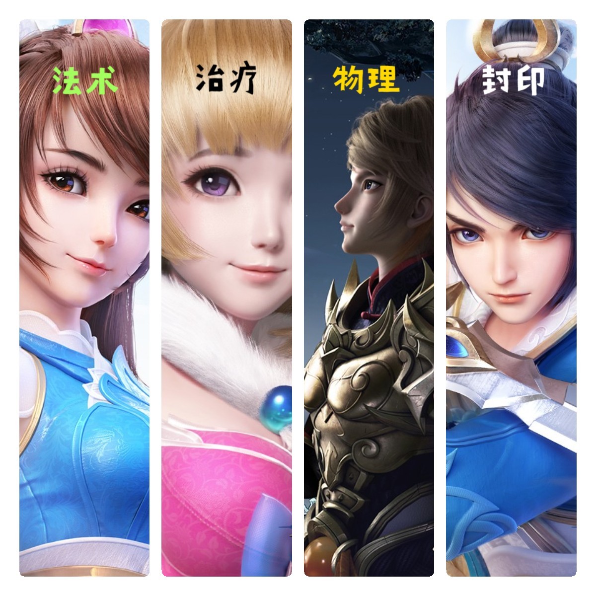 适合单开的回合制网游,回合制网游职业有法师剑士