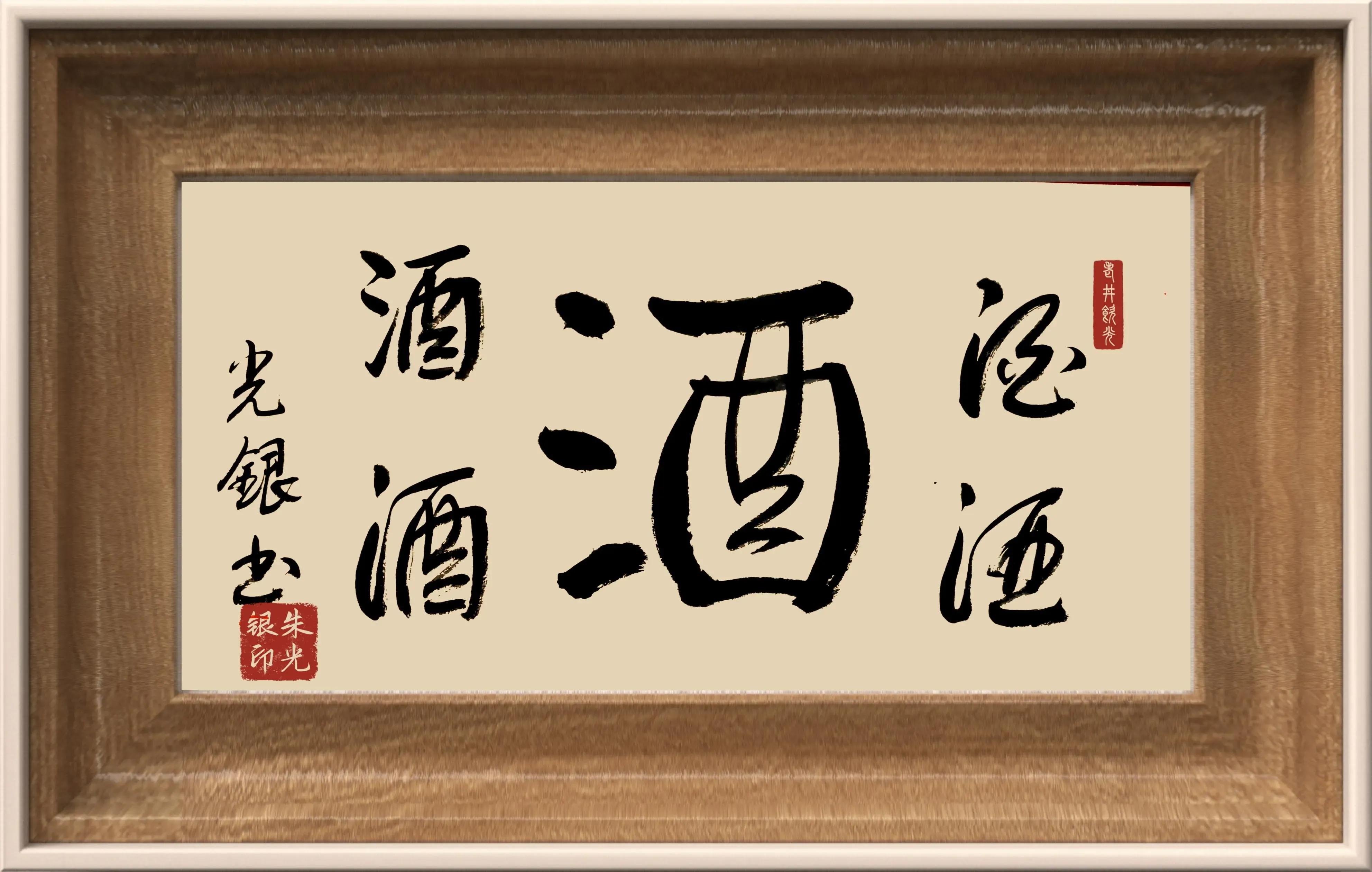 酒后胡言乱语的人,酒后胡言乱语完整版