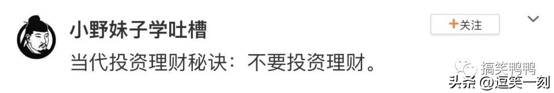 生日时送男朋友气垫？哈哈哈学会了，以后对象生日就这样整