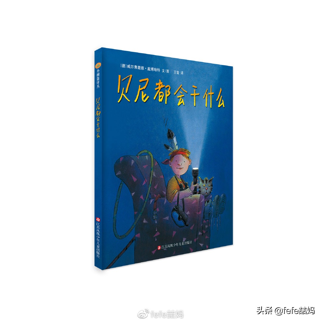 关于小动物的书推荐,好书推荐动物书单