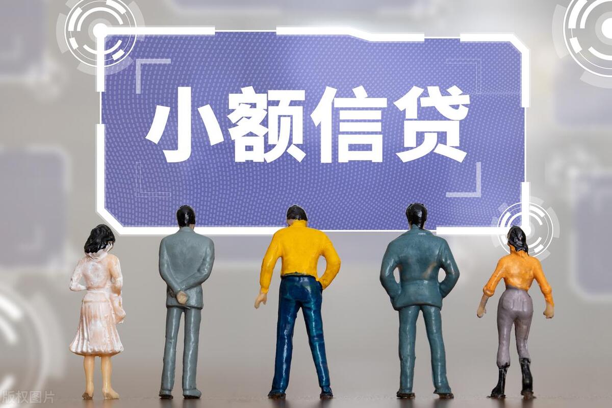 小贷公司的借款是否为民间借贷,小贷公司借款合同效力