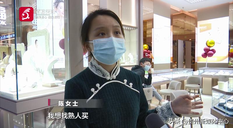 5万元的首饰，刚买就要退？顾客：店员冒充我的熟人