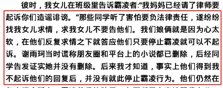 童星遭校园霸凌跳楼事件,著名童星被校园霸凌跳楼