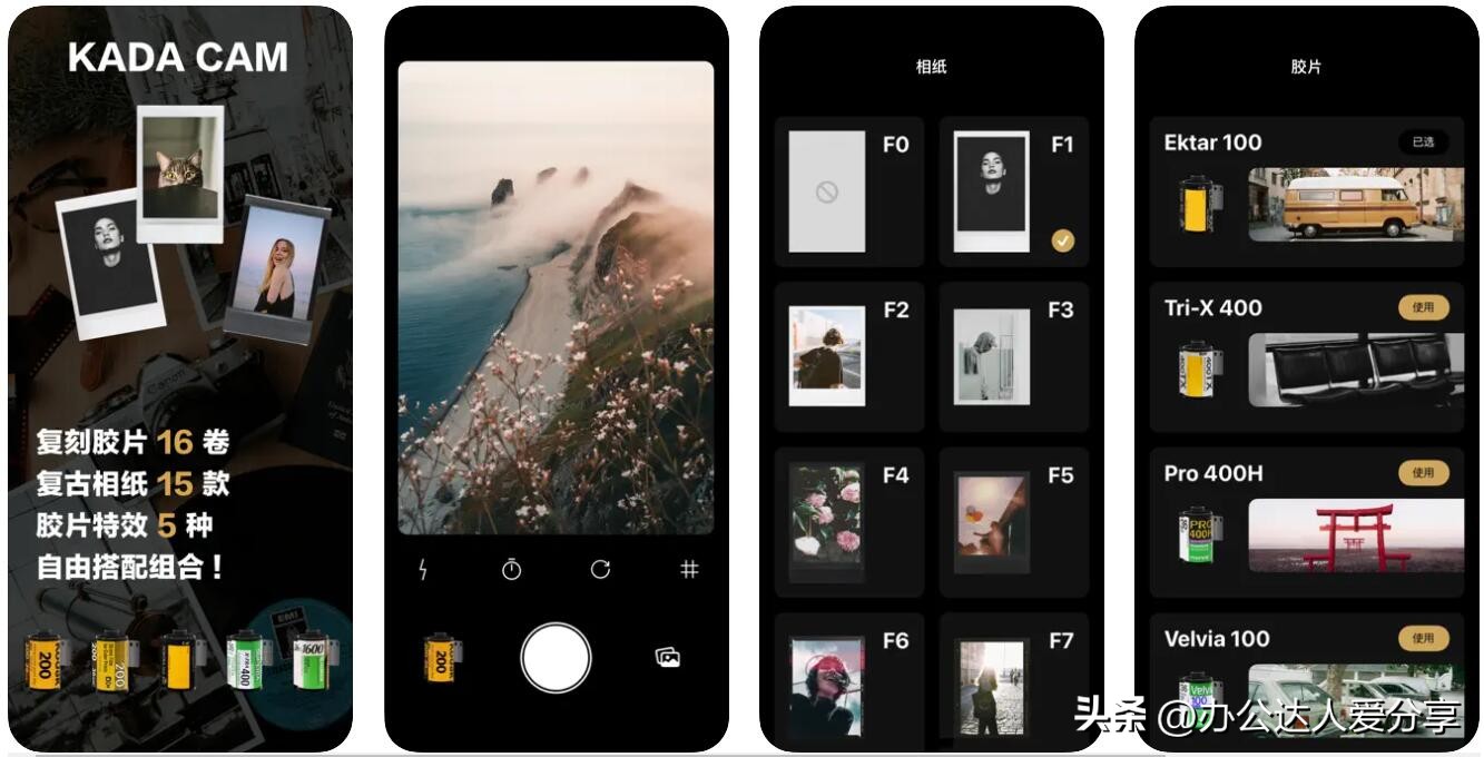 好玩的摄影app推荐,十大最佳摄影app