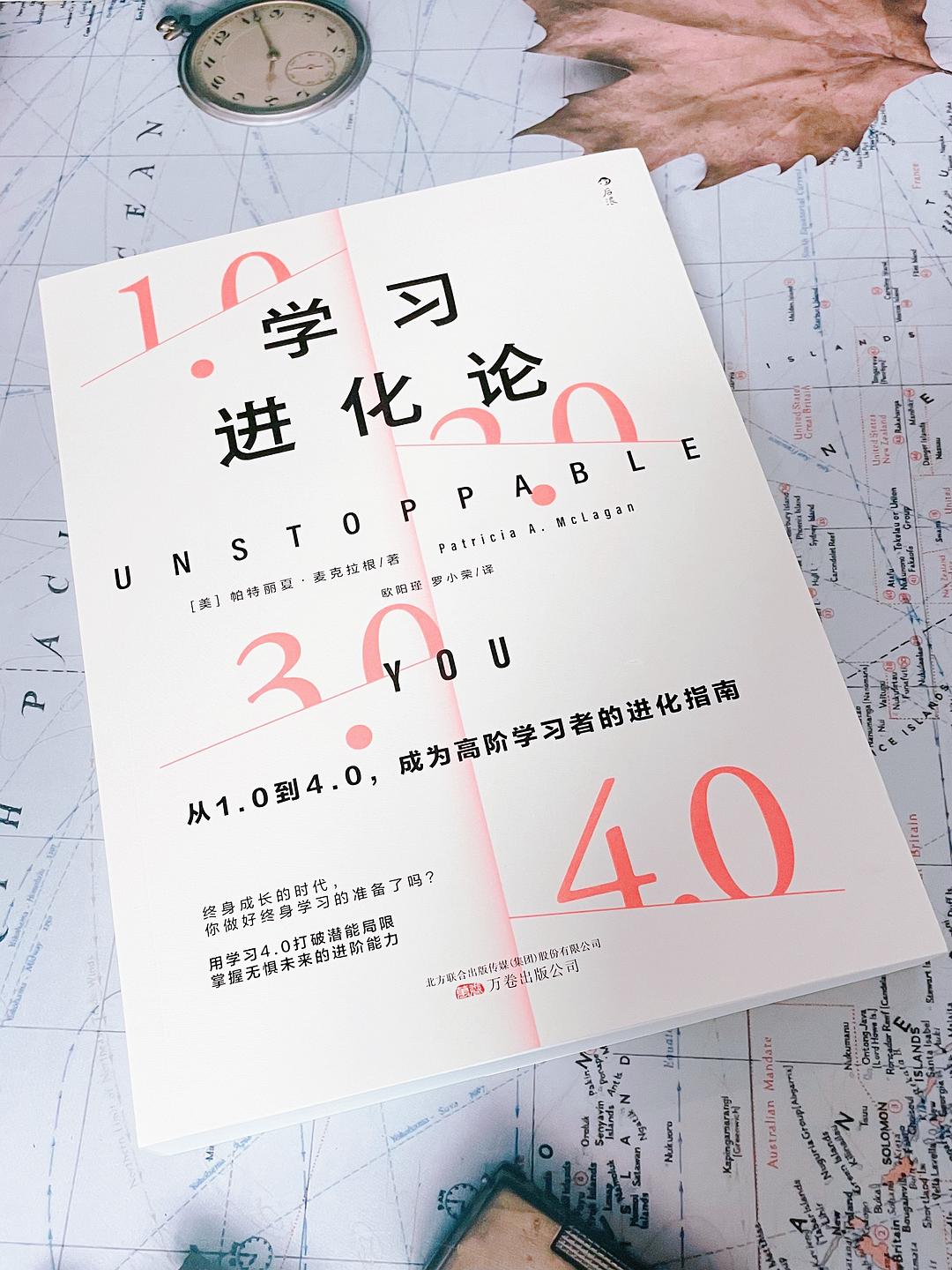 不爱学习怎么提升学习兴趣,学习没动力不想学习怎么办