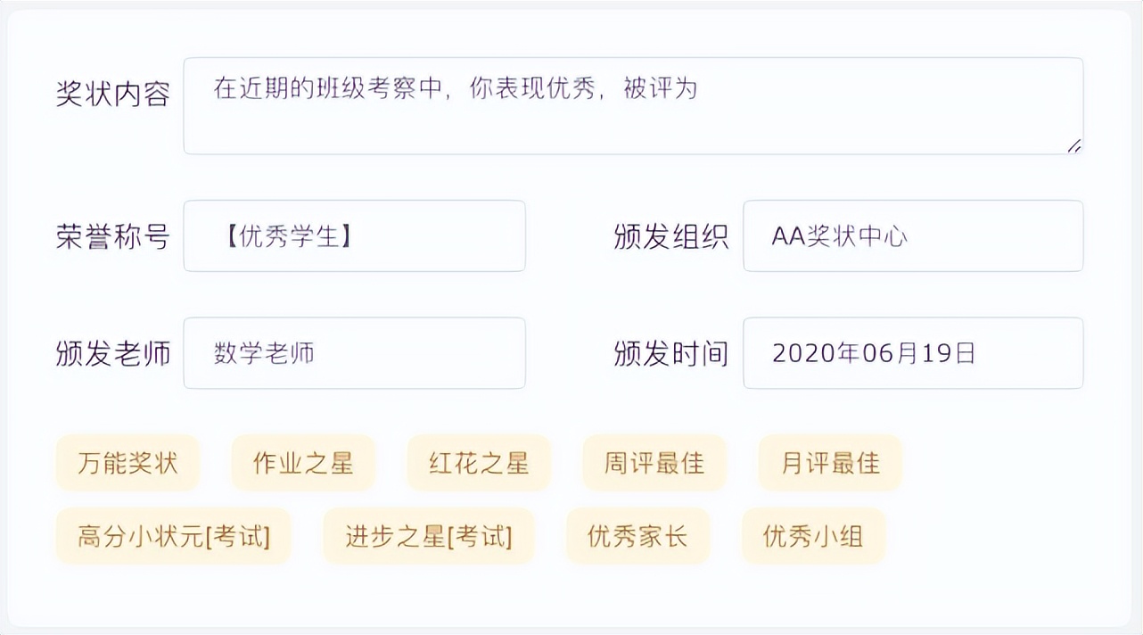 成绩单评语自动生成,学生评语导入成绩单自动生成教程