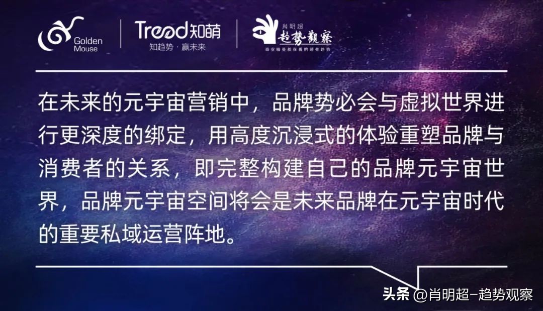 2019金鼠标营销,金鼠标网络营销案例