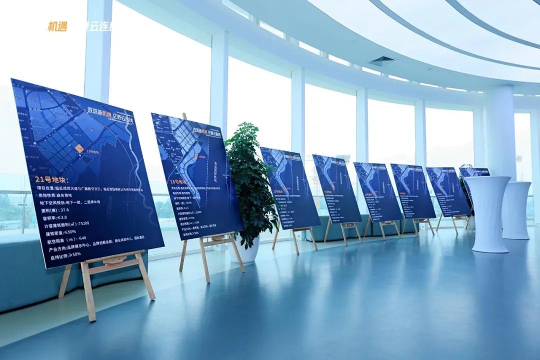 双流空港商务区盛顿开工,双流空港商务区2024动工项目