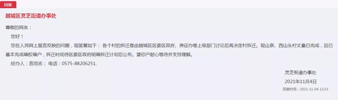 苏宁广场什么时候建好的,苏宁广场什么时间建好