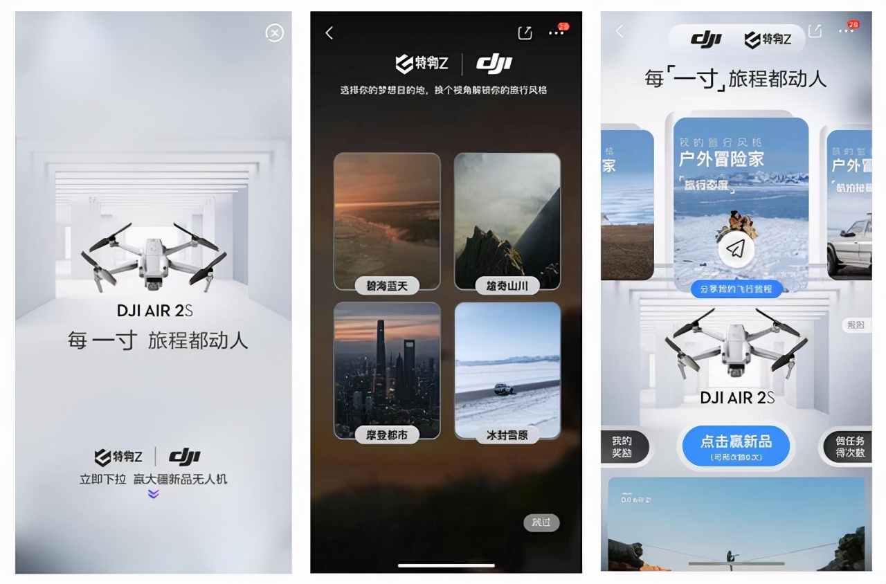 淘宝和京东本质区别是什么,淘宝和京东的店铺的区别