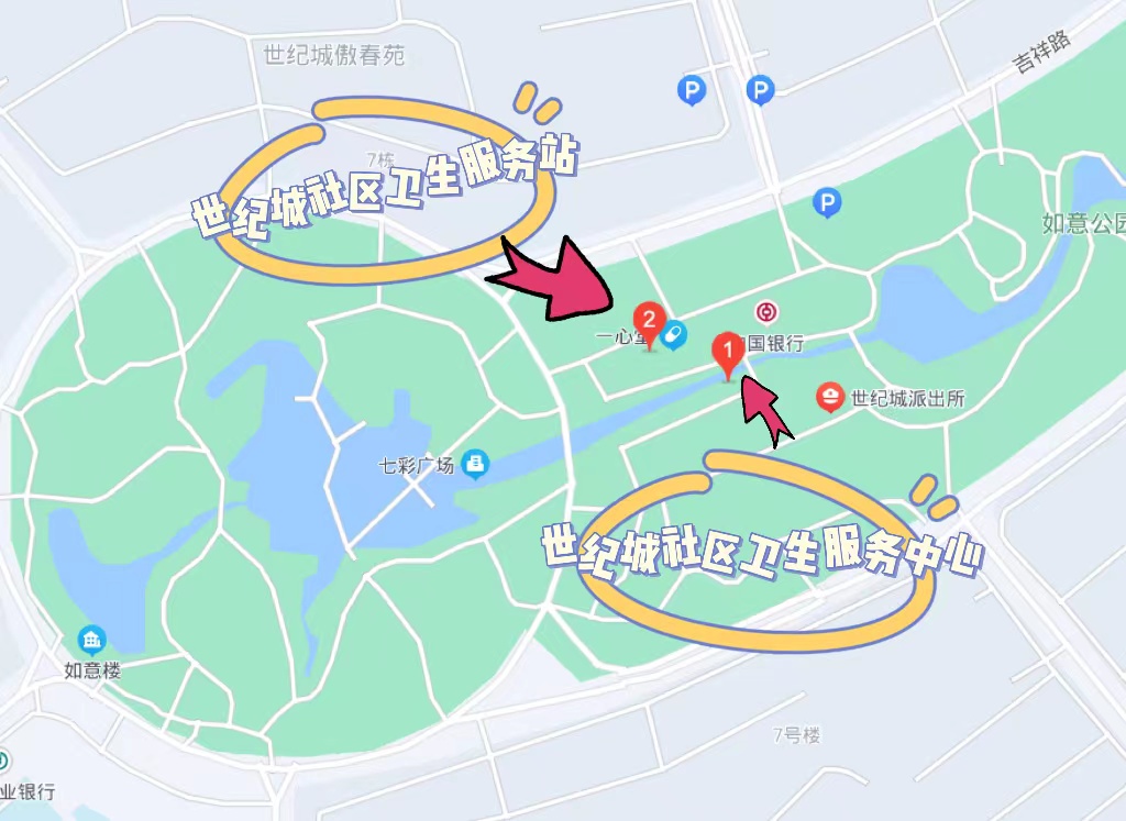 世纪城二手房昆明哪个苑户型好,幸福里二手房昆明世纪城