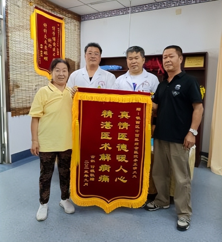 医德高尚暖人心医术精湛,医德高尚暖人心医院