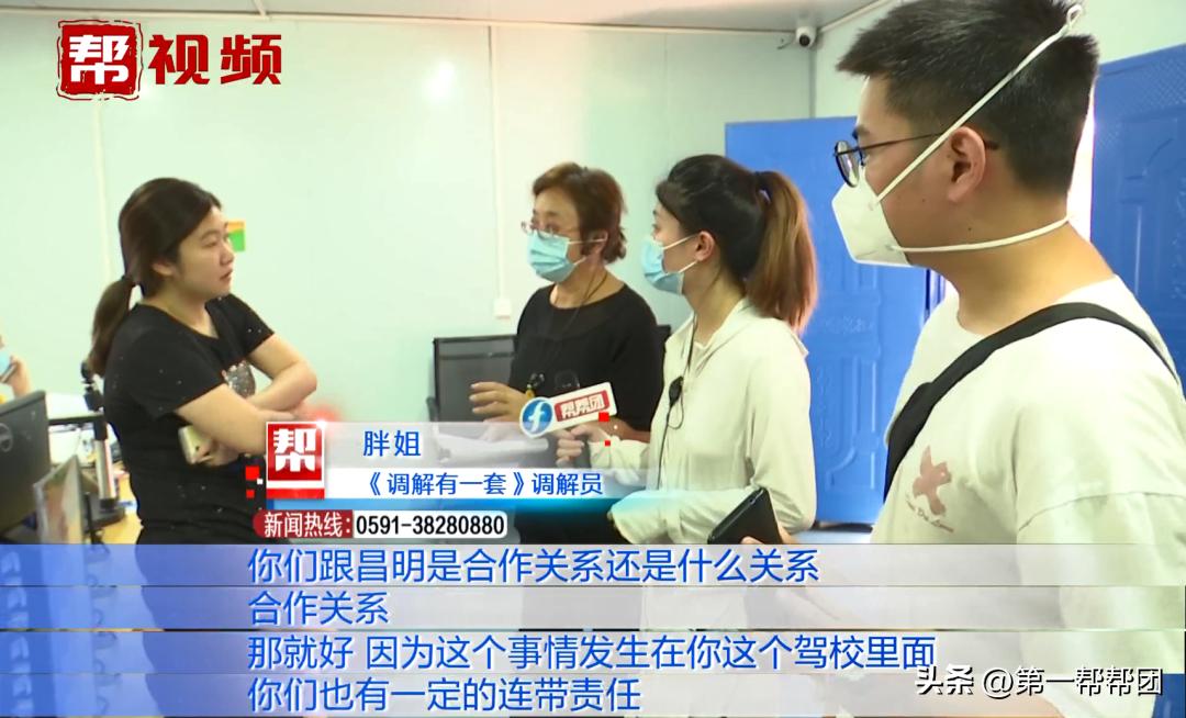 男子学车却排不上课，调解现场，驾校竟还上演变身戏法？