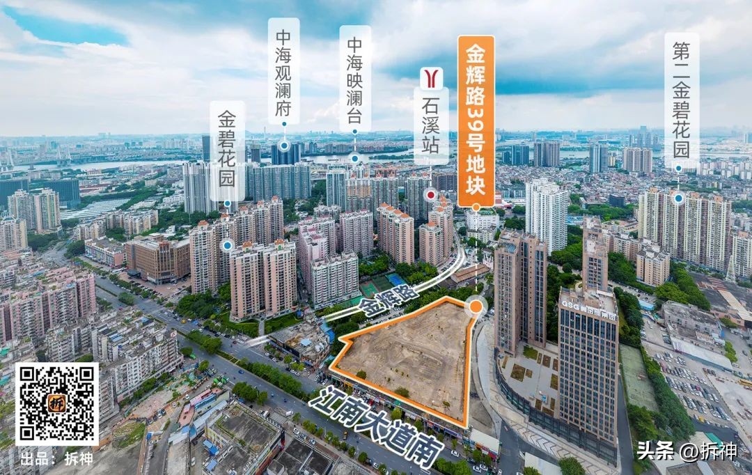 广州地王311地块多大,广州133亿挂牌出让六宗宅地