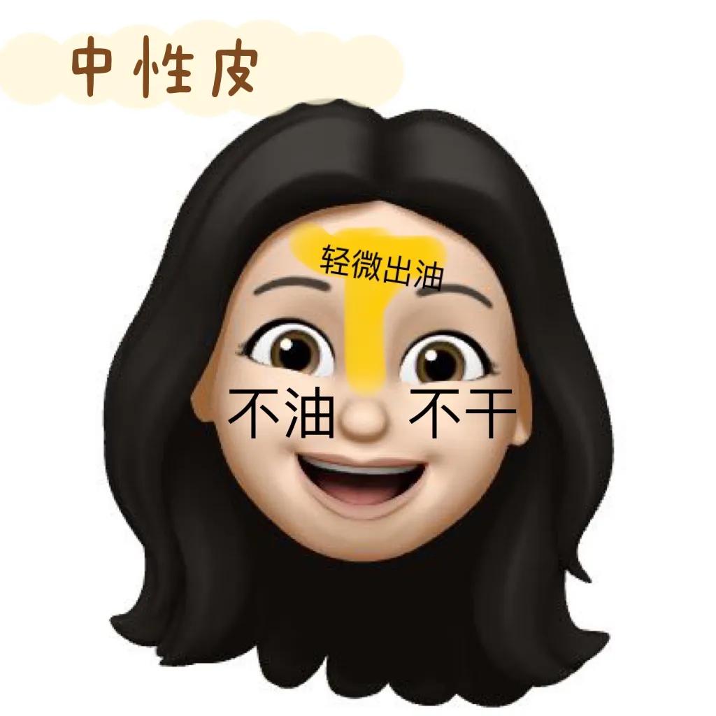 如何正确自测自己的肤质,怎样才能知道自己是什么肤质