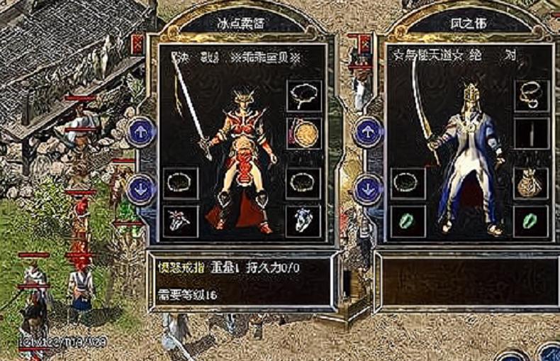 热血传奇虹魔戒指最好的属性,热血传奇超负载戒指隐藏属性