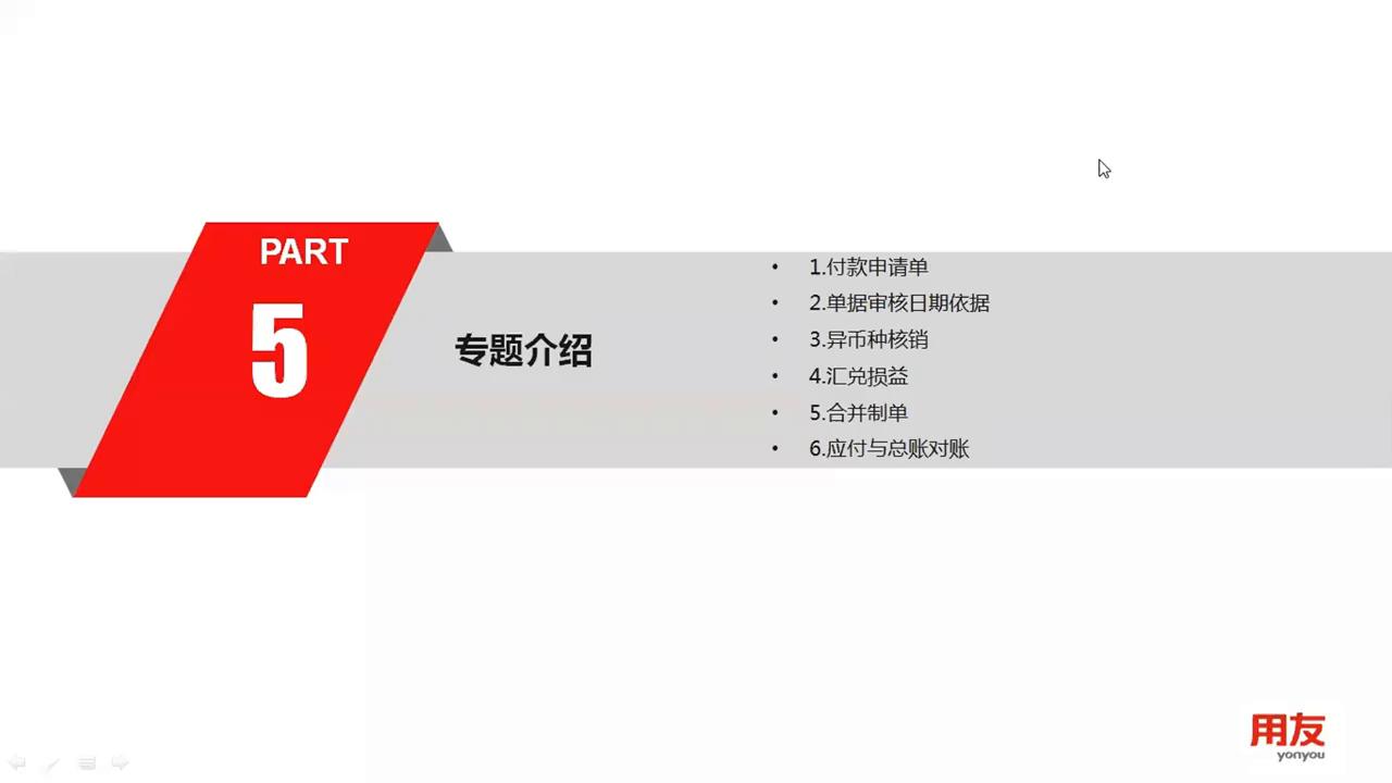 干货设置收款码,干货店怎么申请发票