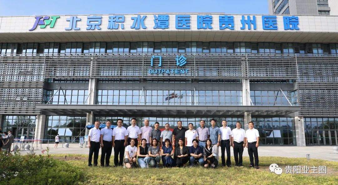 国家最好医疗资源,国家顶级资源